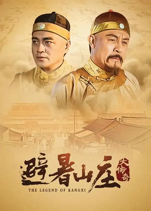 红果短剧《离婚后我成了首富》海报